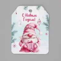 Шильдик новогодний на подарок &laquo;С Новым годом!&raquo;, 6 шт., 5&times;6.5 см, розовый