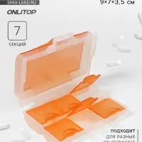 Таблетница &laquo;Комбо&raquo;, 9&times;7&times;3.5 см, 7 секций, цвет МИКС
