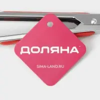 Щипцы универсальные для гарнира Доляна &laquo;Лист&raquo;, h=28 см, красные