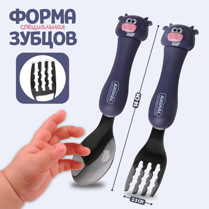 Набор детских столовых приборов в футляре «Коровки», вилка, ложка Набор детских столовых приборов в футляре «Коровки», вилка, ложка