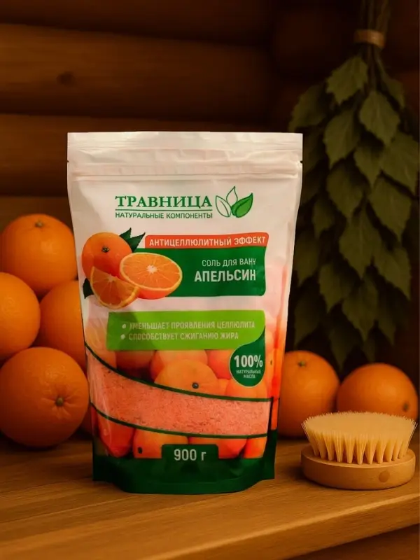 Соль для ванны &laquo;Травница&raquo;, антицеллюлитный эффект, апельсин, 900 г