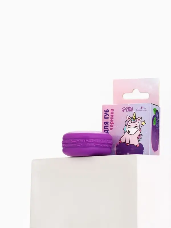 Блеск макарун в коробочке &laquo;Единорожка&raquo;, 10 мл, вкус черника, тон прозрачный