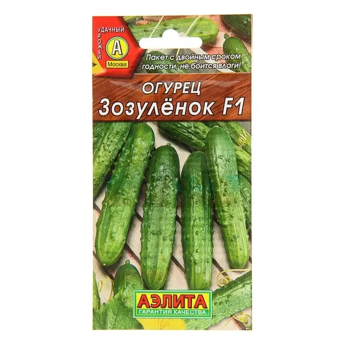 Семена огурца  Семена огурца "Зозуленок F1", 7 шт.