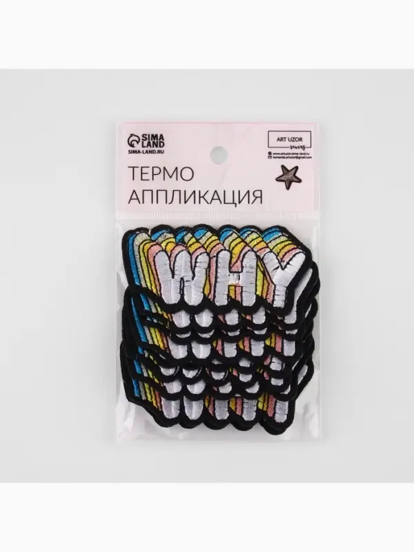 Термоаппликация Why, 8.5×4 см, разноцветная Термоаппликация Why, 8.5×4 см, разноцветная