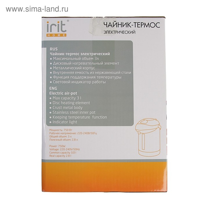 Термопот Irit IR-1403, 3 л, 750 Вт, рисунок  Термопот Irit IR-1403, 3 л, 750 Вт, рисунок "ромашки"