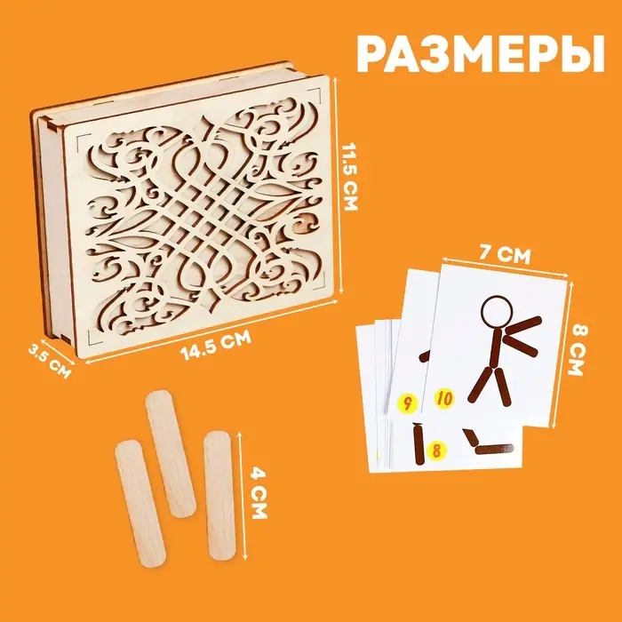 Мозаика из палочек &laquo;Человечки&raquo;, 50 палочек, 10 карточек