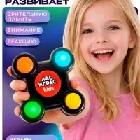 Интерактивная игра на память Лас Играс KIDS &laquo;Мемори. Нажимай-запоминай&raquo;, 32 уровня, от 1 игрока, 3+
