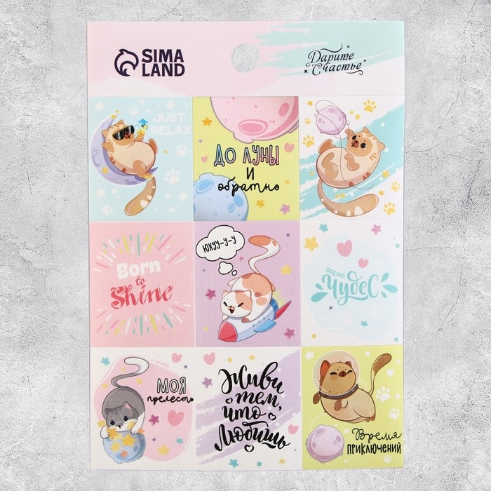 Наклейки детские бумажные, «Замурчательные истории», 11 х 15.5 см, 5 листов Наклейки детские бумажные, «Замурчательные истории», 11 х 15.5 см, 5 листов