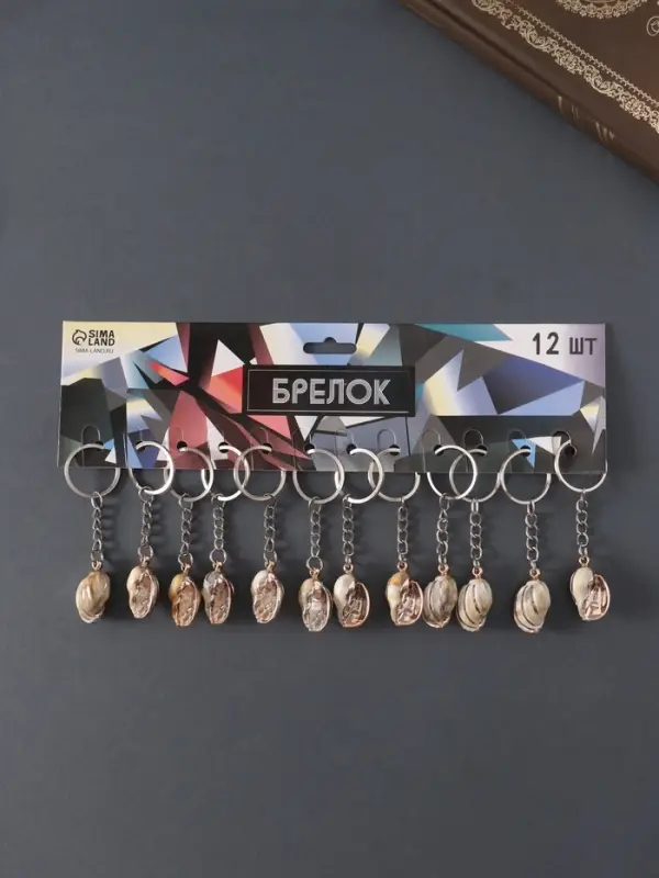 Брелок пластик "Ракушка в клетку" с золотом 3х2х1,2 см