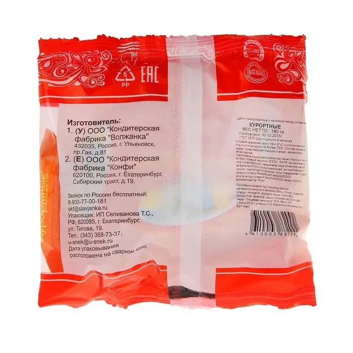 Конфеты "Курортные", 180 г