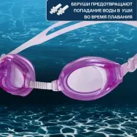 Очки для плавания ONLYTOP, беруши, МИКС