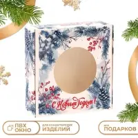 Коробка новогодняя подарочная складная с окном &laquo;С Новым годом&raquo;, 10&times;10&times;3 см