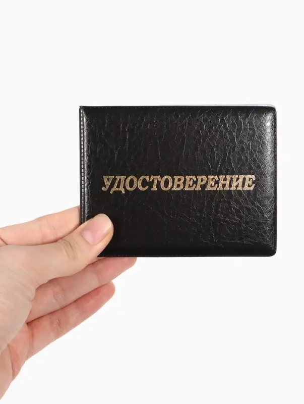 Обложка для удостоверения, искусственная кожа, тиснение, 11&times;0.3&times;8 см, чёрная