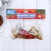 Ёлочные игрушки 12 шт. &laquo;Зимнее волшебство. Колокольчик в сеточку&raquo; пластик, 3&times;2.5 см, МИКС