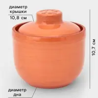 Горшочки для запекания Ломоносовская керамика &laquo;Терракот&raquo;, набор 6 шт., 350 мл, оранжевые