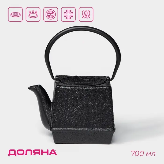 Чайник Доляна &laquo;Бокей. Этно&raquo;, 700 мл, с ситом, с эмалированным покрытием, индукция, чугун, чёрный