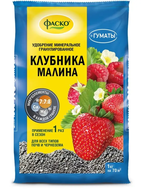 Удобрение минеральное сухое Фаско 5М, тукосмесь, Клубника, 1 кг
