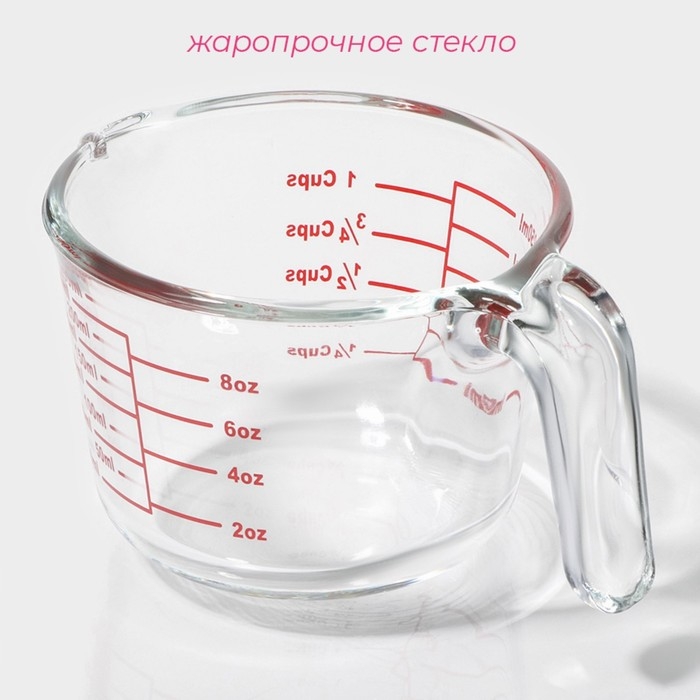 Кувшин мерный из жаропрочного стекла Доляна «Классика», 250 мл, 14×10,5×7 см Кувшин мерный из жаропрочного стекла Доляна «Классика», 250 мл, 14×10,5×7 см