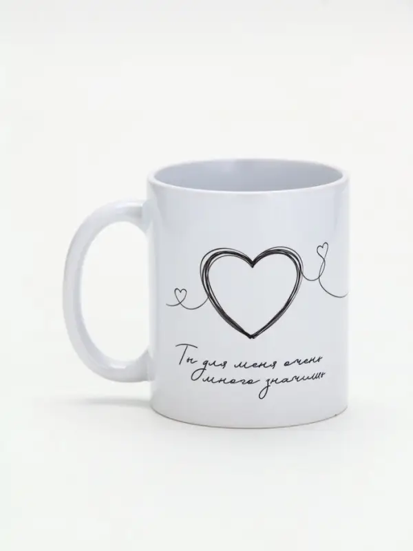 Кружка керамичская &laquo;Ты для меня много значишь&raquo;, 320 мл