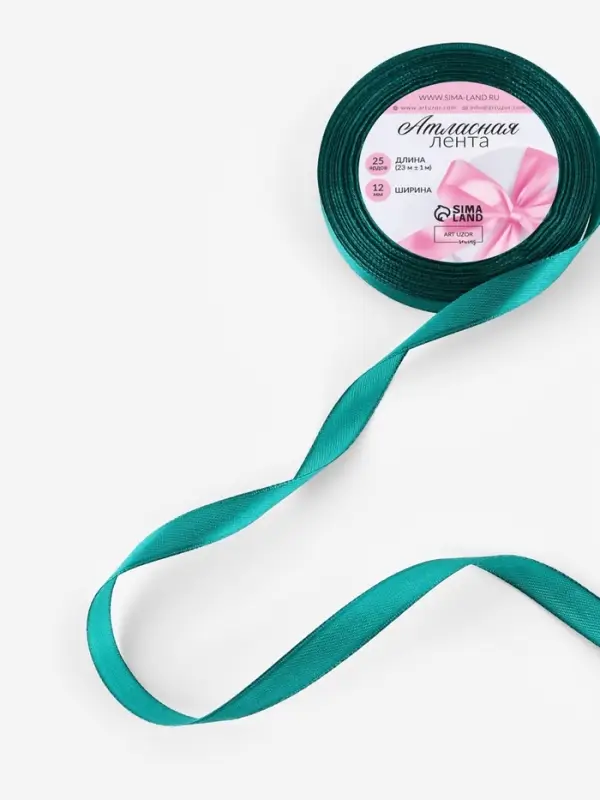 Лента атласная, 12 мм, 23±1 м, зелёная №126 Лента атласная, 12 мм, 23±1 м, зелёная №126