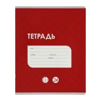 Тетради 24 листа в клетку Calligrata &laquo;Однотонная Классика с уголком&raquo;, обложка мелованный картон, блок офсет, 10 шт.