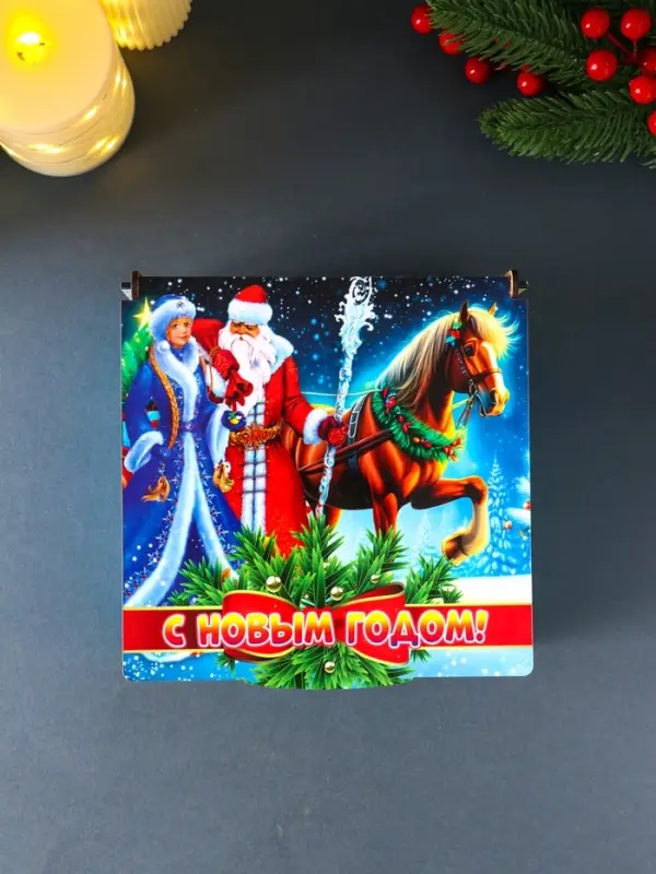 Короб сувенирный, новогодний, подарочный №2 "С Новым Годом" 18х18х9,5 см