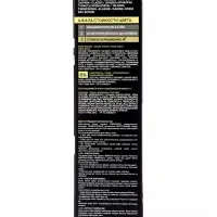 Краска для волос Fara Classic, тон 510, красное дерево, 160 г