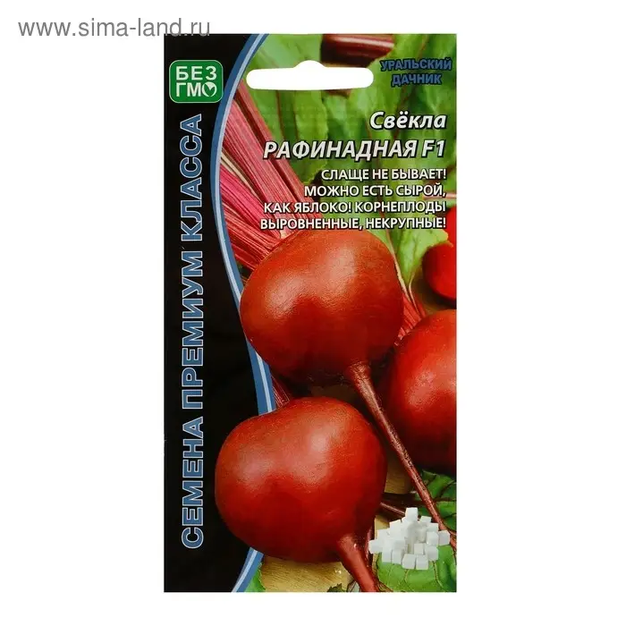 Семена Свекла Семена Свекла "Рафинад" высокоурожайная, одноростковая, темно-красная, 2 г