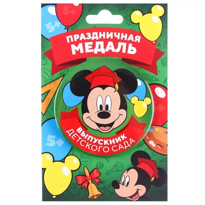 Медаль на выпускной «Выпускник детского сада», 5.6 см, Микки Маус Медаль на выпускной «Выпускник детского сада», 5.6 см, Микки Маус