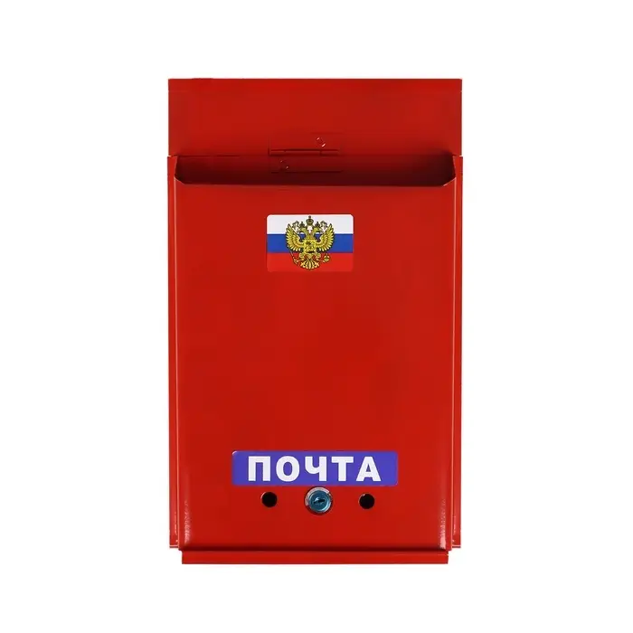 Ящик почтовый с замком, вертикальный, &laquo;Почта&raquo;, бордовый