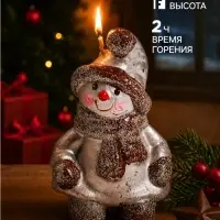Свеча новогодняя &laquo;Снеговик&raquo;, 5.5&times;4.5&times;9 см, 2 ч