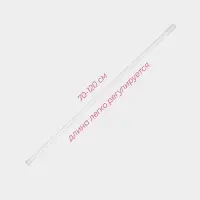 Карниз универсальный, раздвижной 70-120 см, белый