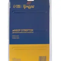 Набор отверток ТУНДРА, CrV, хром, 2К рукоятки, PH0, SL3&times;75 мм, PH1-2, SL5-6&times;100 мм, 6 шт.