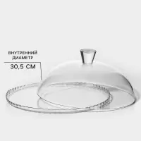 Блюдо Paşabah&ccedil;e Patisserie, d=32.2 см, с крышкой, стекло, прозрачное