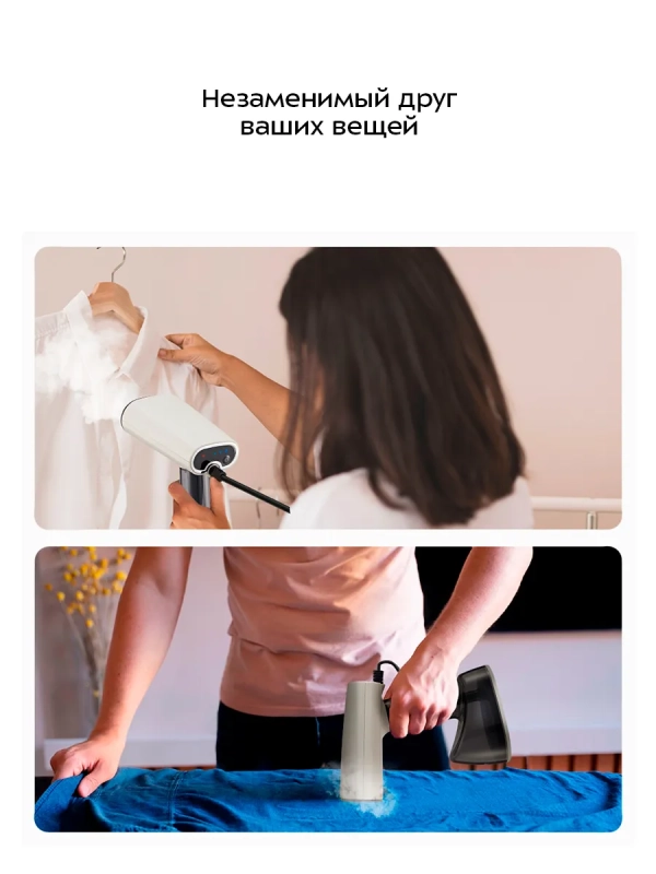 Ручной отпариватель для одежды КТ-9286 - 1640 Вт