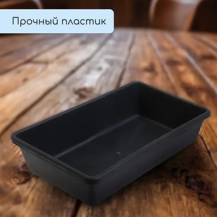 Ящик для рассады, 40&times;20&times;10 см, 4 л, пластик, МИКС