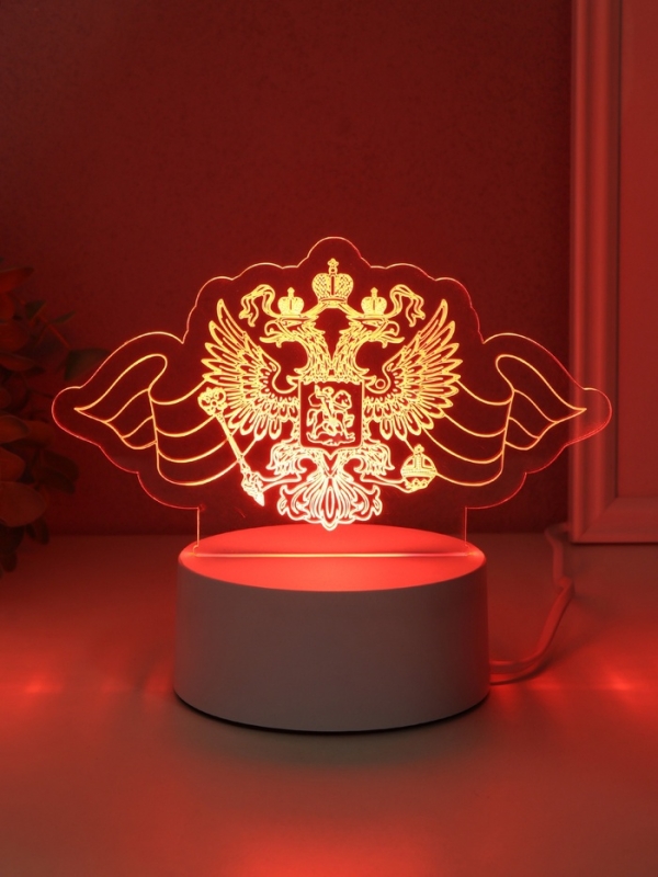 Светильник Светильник "Герб" LED RGB от сети RISALUX 9,5х16х9,9 см