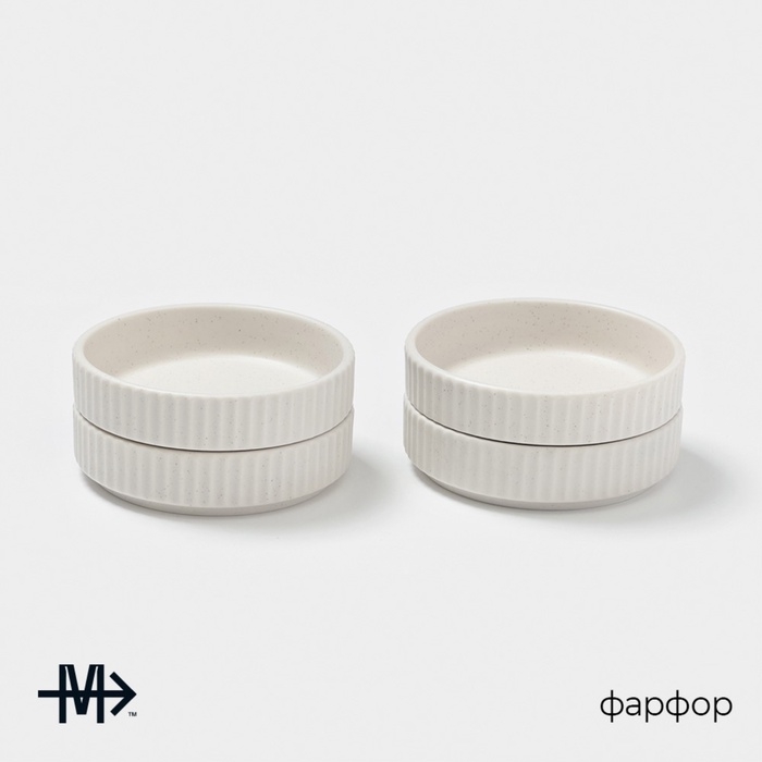 Набор соусников Magistro Jarwah Набор соусников Magistro Jarwah "Lausanne", 100 мл, 9,5х2,4 см, 4 шт, белый