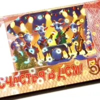 Магнит-купюра новогодний 2027 &laquo;Счастья в дом!&raquo; 5.5&times;11.5 см