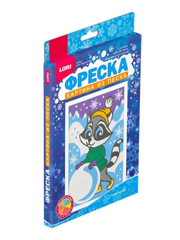 Фреска. Картина из песка  Фреска. Картина из песка "Зимние забавы" Пз/ф-043