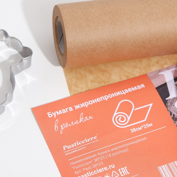 Пергамент силиконизированный, коричневый, жиростойкий, 38 см х 25 м Пергамент силиконизированный, коричневый, жиростойкий, 38 см х 25 м