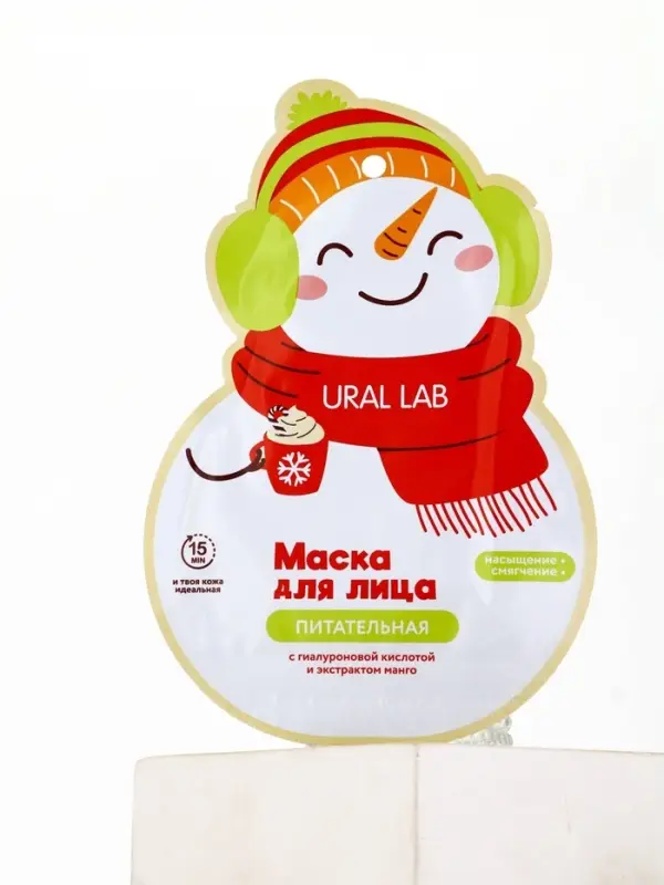 Тканевая маска для лица насыщающая, экстракт манго и гиалуроновая кислота, URAL LAB