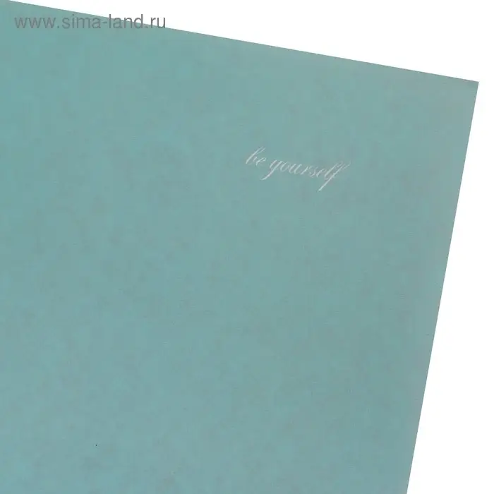 Бумага упаковочная крафт «Мята и нежность», серия Пантон, 50 х 70 см Бумага упаковочная крафт «Мята и нежность», серия Пантон, 50 х 70 см