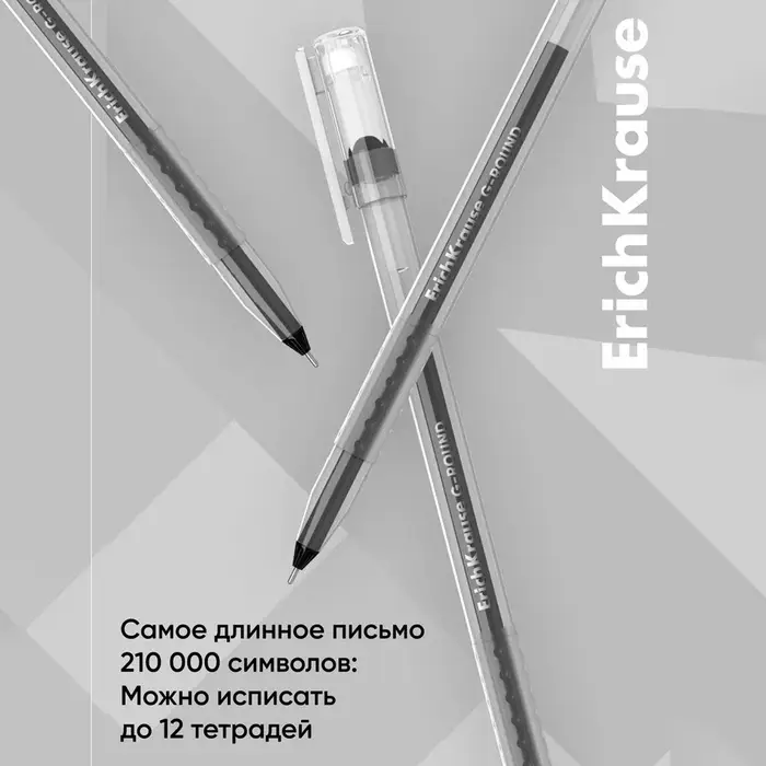 Ручка гелевая ErichKrause G-Round Stick Classic, узел 0.5 мм, чернила чёрные, длина линии письма 1000 метров