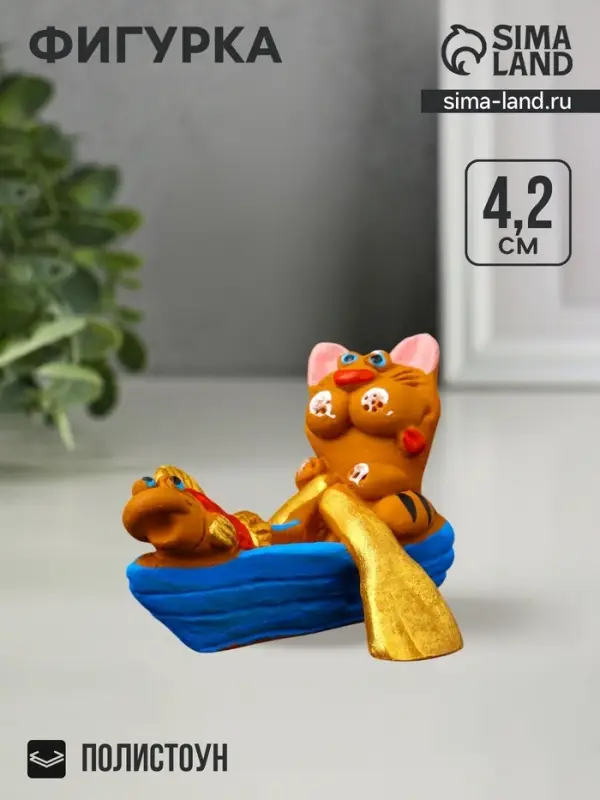 Фигурка полистоун &laquo;Кот в лодке с рыбкой&raquo;, 4.2&times;5.8&times;5.4 см