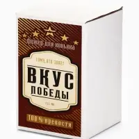 Бокал для коньяка с надписью &laquo;Для снятие стресса&raquo;, 265 мл