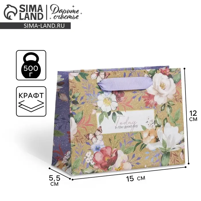 Пакет подарочный крафтовый, упаковка, Today, S 15 х 12 х 5.5 см Пакет подарочный крафтовый, упаковка, Today, S 15 х 12 х 5.5 см