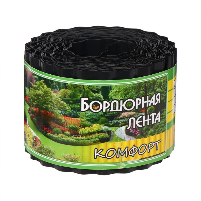 Лента бордюрная, 10 см × 9 м, толщина 0.6 мм, пластиковая, гофра, чёрная, Greengo Лента бордюрная, 10 см × 9 м, толщина 0.6 мм, пластиковая, гофра, чёрная, Greengo