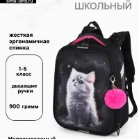 Рюкзак школьный для девочки &laquo;Котёнок&raquo;, Stavia, эргономичная спинка, 30&times;16&times;38 см, чёрный