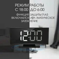 Часы - будильник электронные настольные с термометром, календарем, 17&times;9.5 см, 3хААА, USB